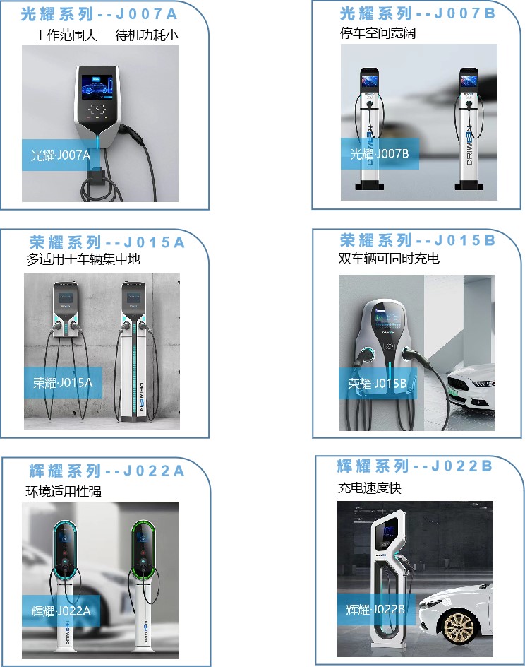 產品組合圖.jpg