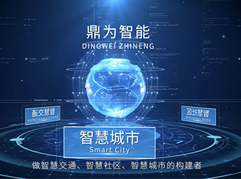“十四五”數(shù)字經(jīng)濟(jì)發(fā)展規(guī)劃下的新能源充電行業(yè)發(fā)展