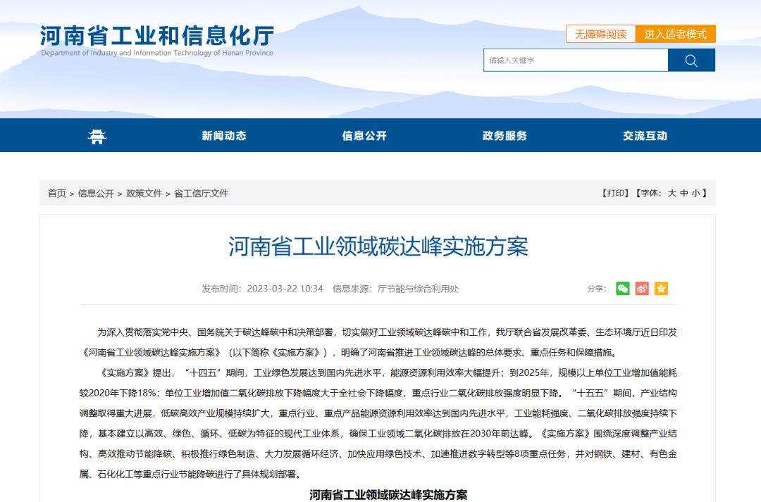 微信圖片_20230407163434.png