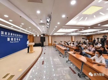 重磅丨兩部門重磅支持，加快推進充電基礎設施建設